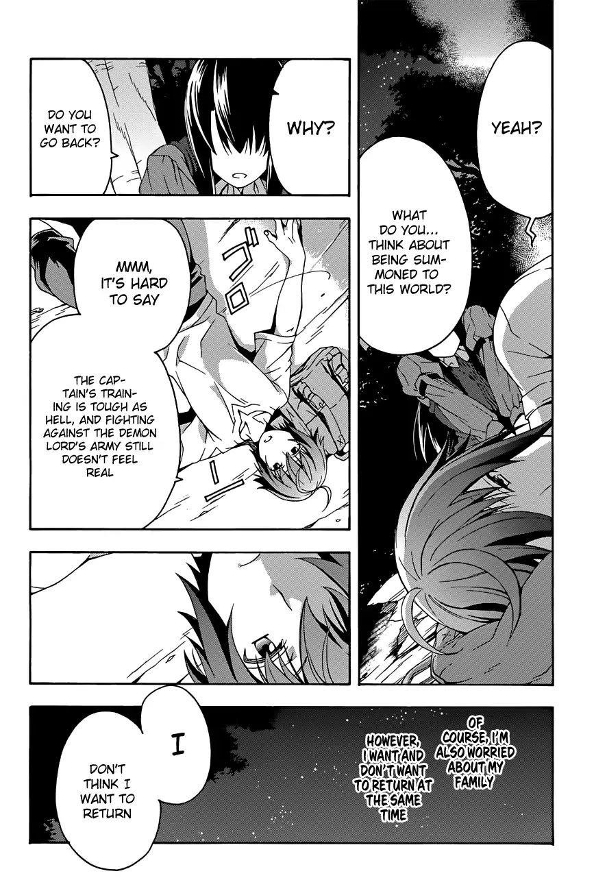 The Wrong Way To Use Healing Magic Chapter 7 - Page 27 in English