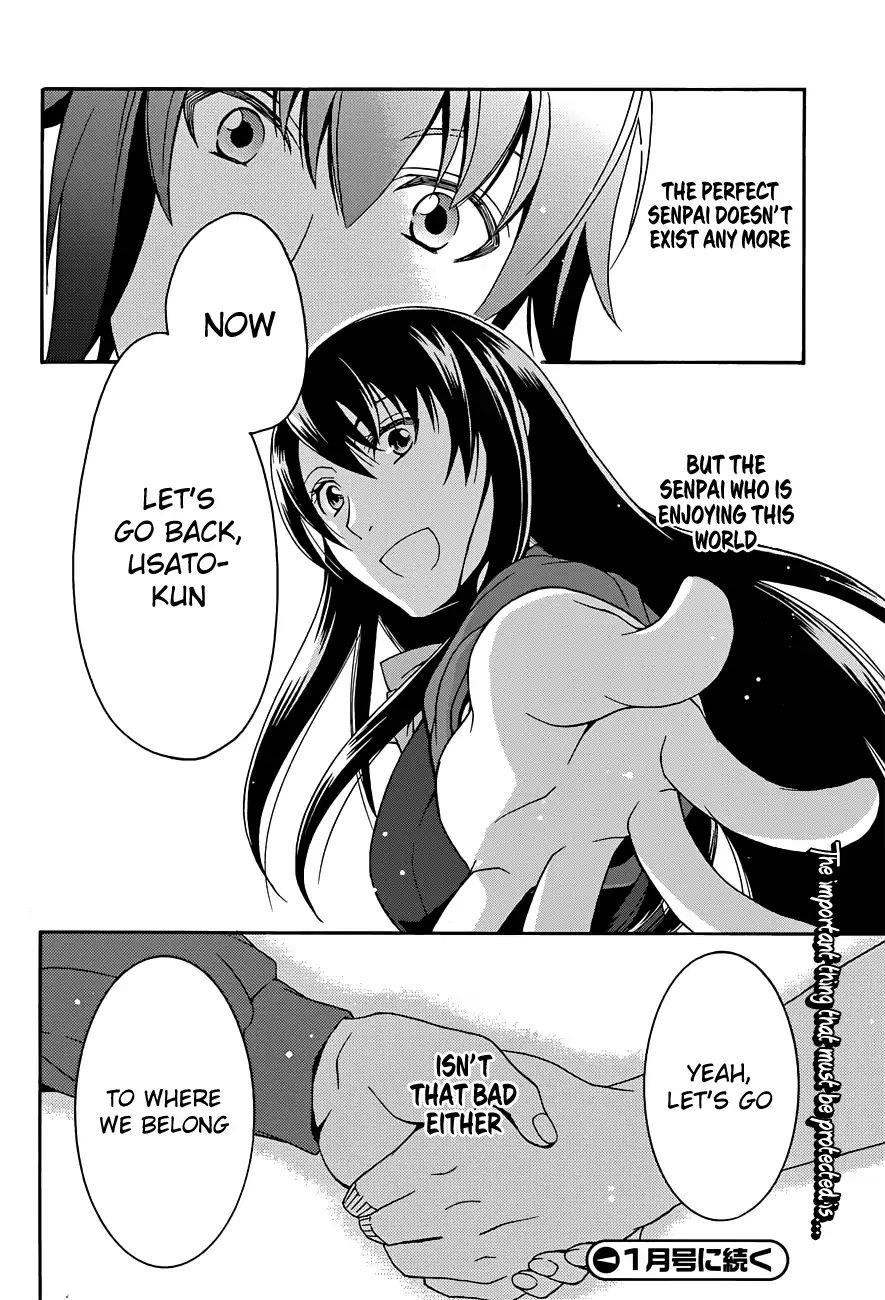 The Wrong Way To Use Healing Magic Chapter 7 - Page 37 in English