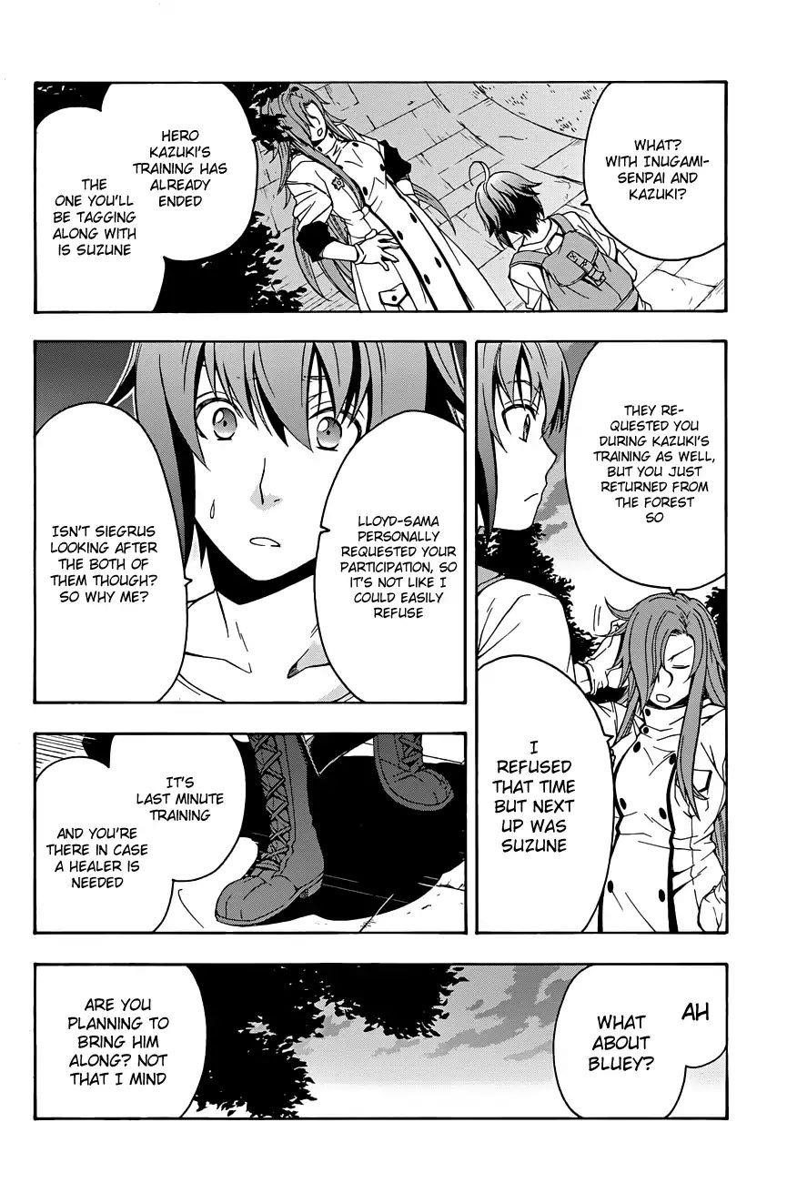 The Wrong Way To Use Healing Magic Chapter 7 - Page 5 in English
