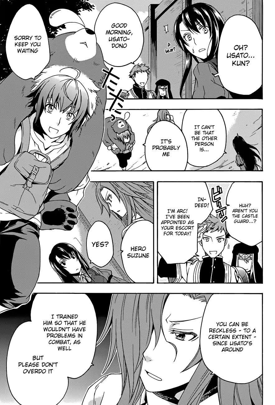 The Wrong Way To Use Healing Magic Chapter 7 - Page 6 in English