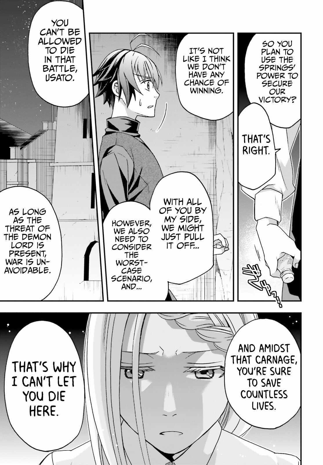 The Wrong Way To Use Healing Magic Chapter 70 - Page 13 in English