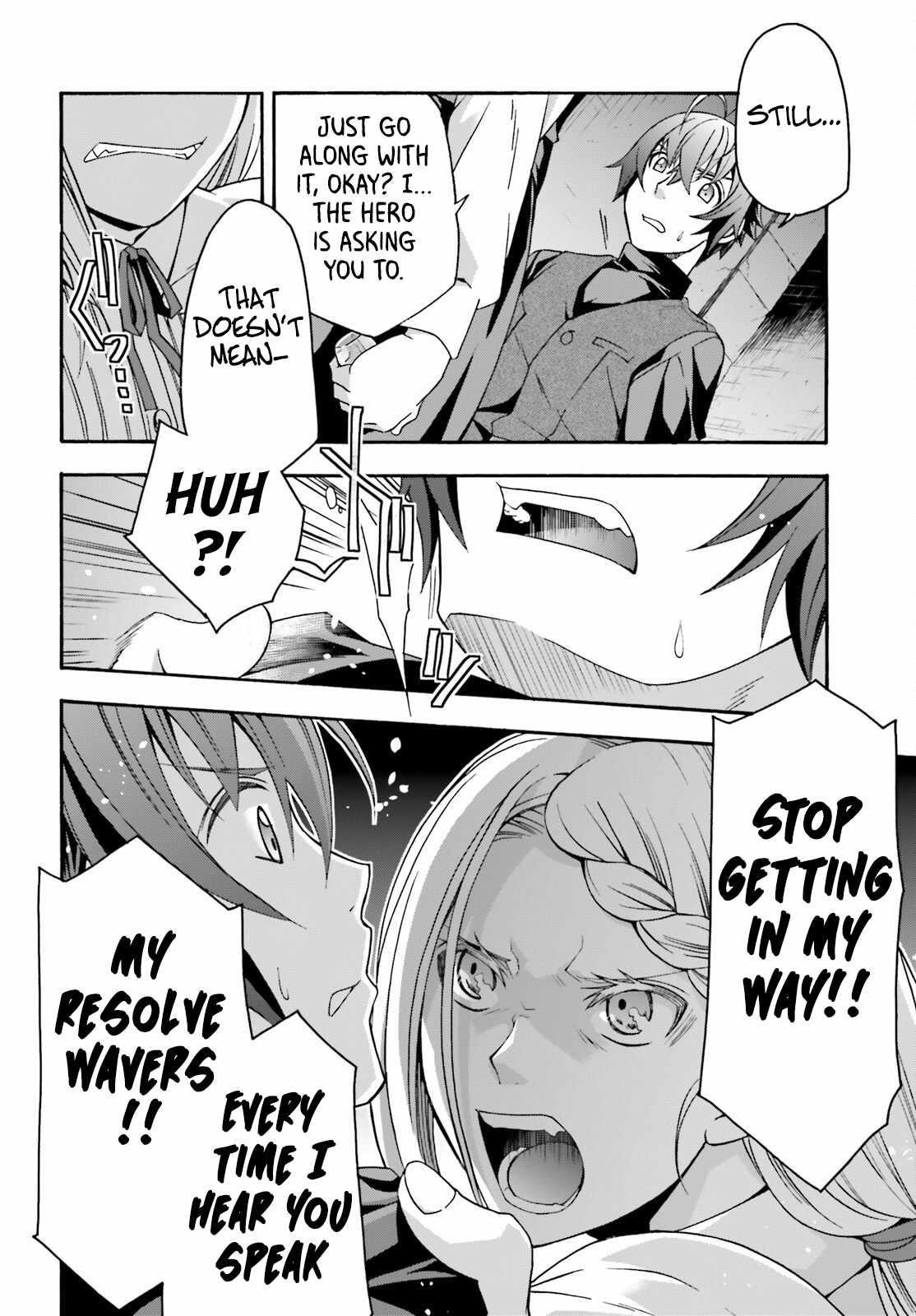 The Wrong Way To Use Healing Magic Chapter 70 - Page 14 in English