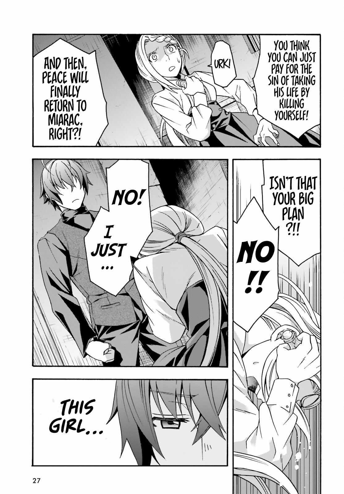 The Wrong Way To Use Healing Magic Chapter 70 - Page 19 in English