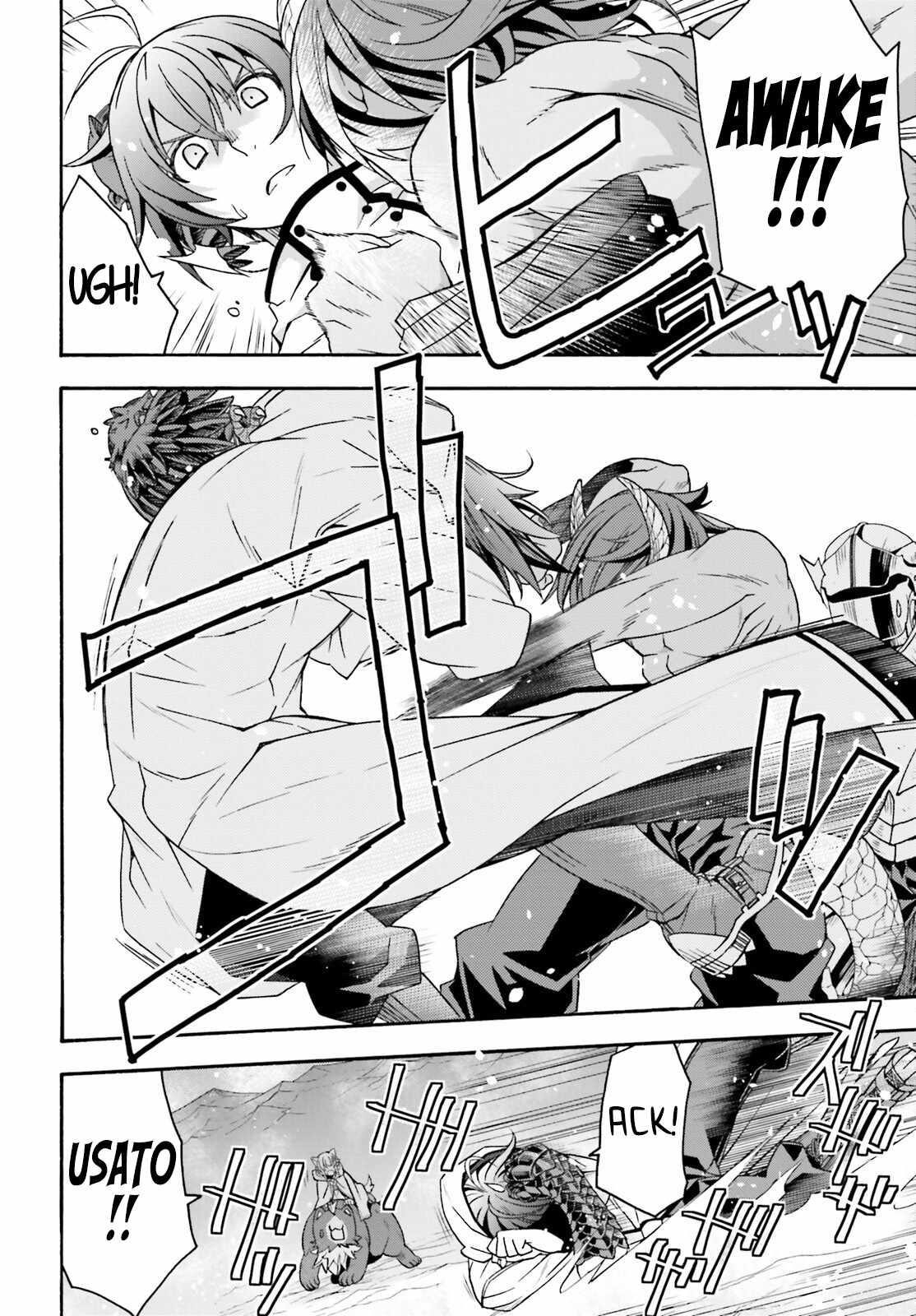The Wrong Way To Use Healing Magic Chapter 71.2 - Page 20 in English