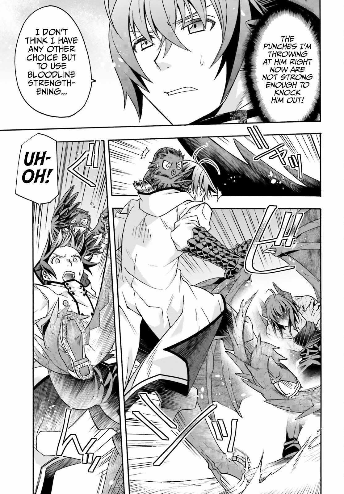 The Wrong Way To Use Healing Magic Chapter 72 - Page 19 in English