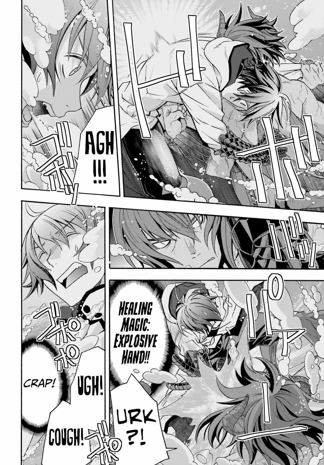 The Wrong Way To Use Healing Magic Chapter 72 - Page 26 in English