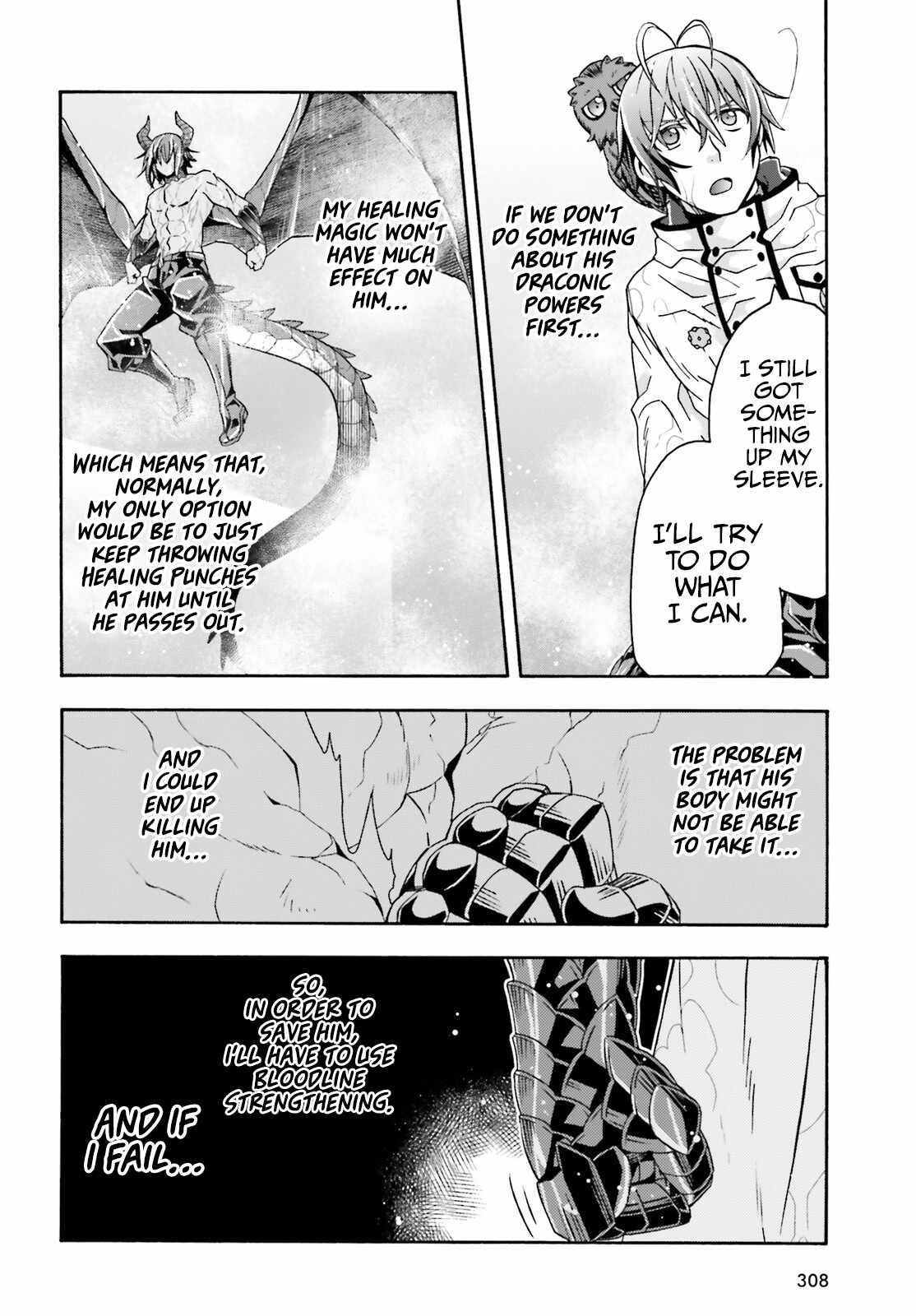 The Wrong Way To Use Healing Magic Chapter 72 - Page 32 in English