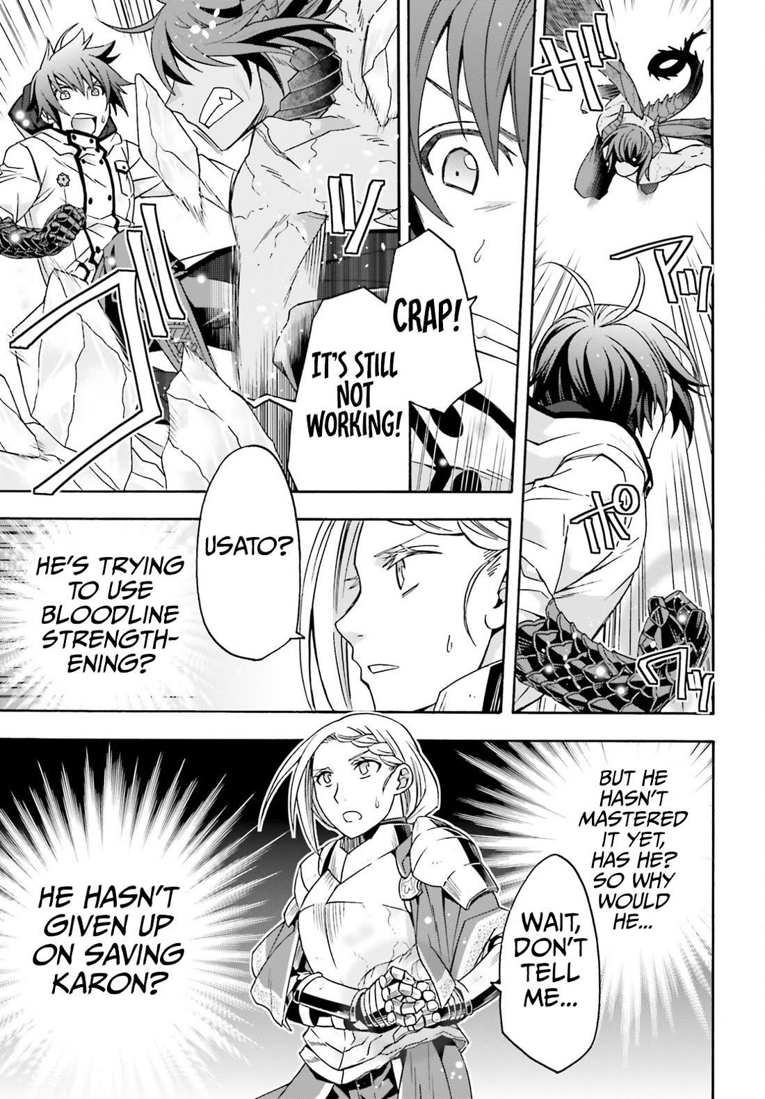 The Wrong Way To Use Healing Magic Chapter 73 - Page 10 in English