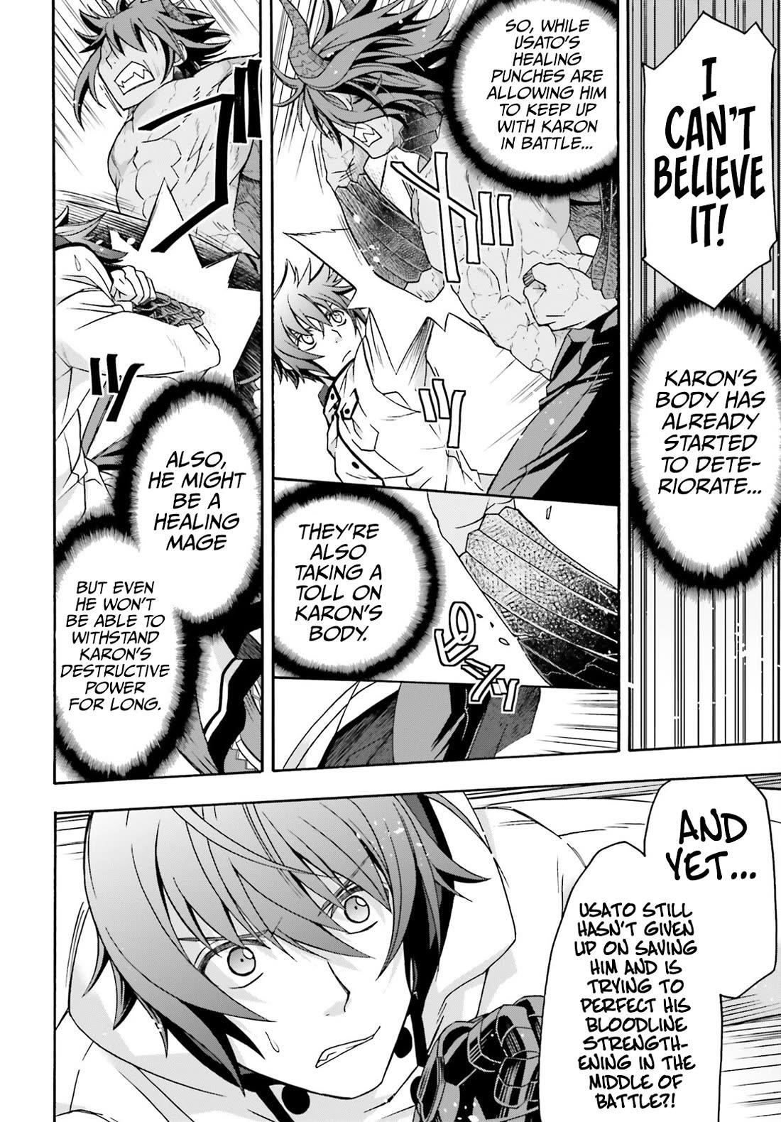 The Wrong Way To Use Healing Magic Chapter 73 - Page 11 in English