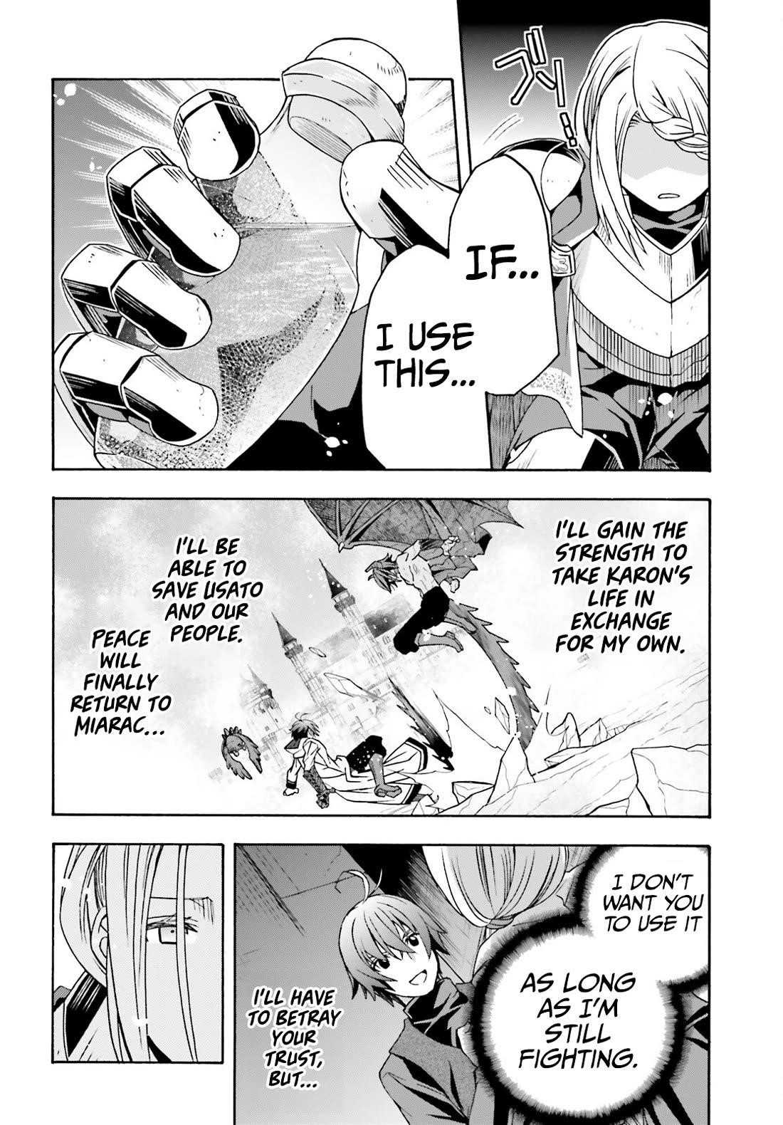 The Wrong Way To Use Healing Magic Chapter 73 - Page 13 in English