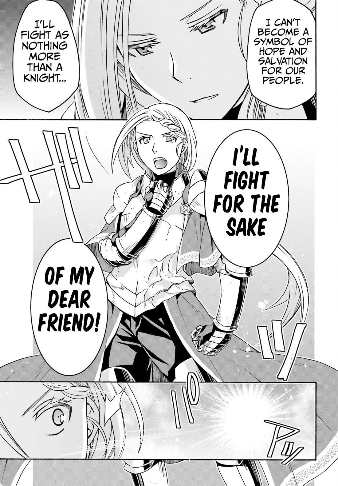 The Wrong Way To Use Healing Magic Chapter 73 - Page 18 in English