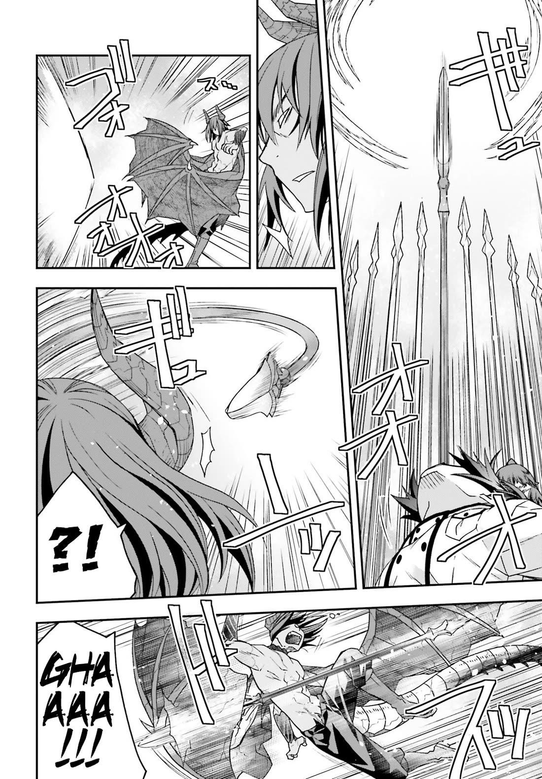 The Wrong Way To Use Healing Magic Chapter 73 - Page 27 in English