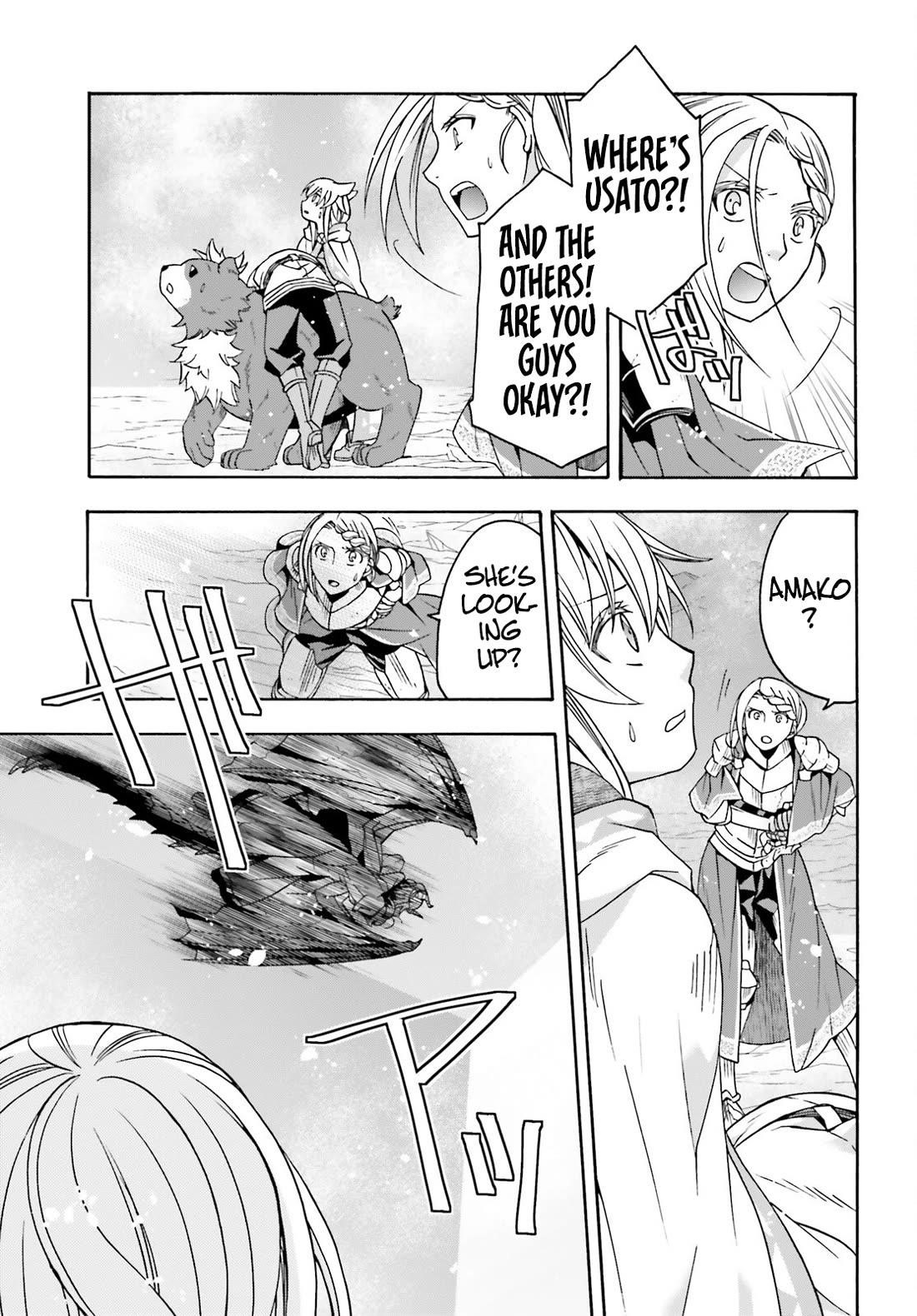 The Wrong Way To Use Healing Magic Chapter 73 - Page 6 in English