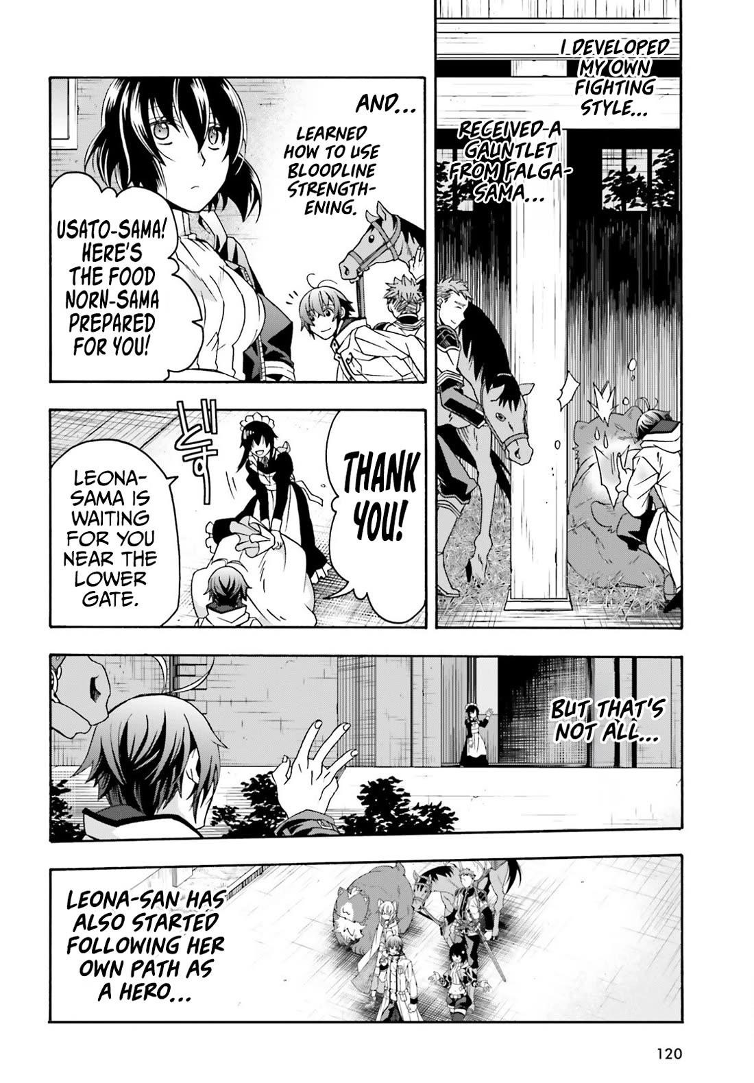 The Wrong Way To Use Healing Magic Chapter 74 - Page 13 in English