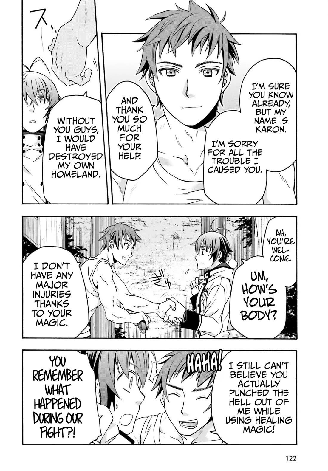The Wrong Way To Use Healing Magic Chapter 74 - Page 15 in English