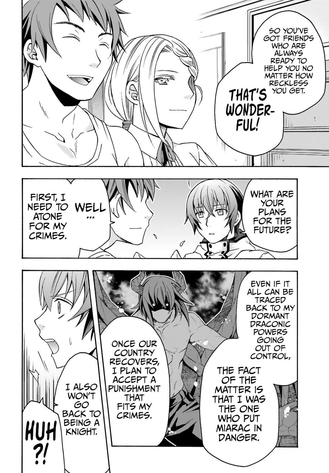The Wrong Way To Use Healing Magic Chapter 74 - Page 17 in English