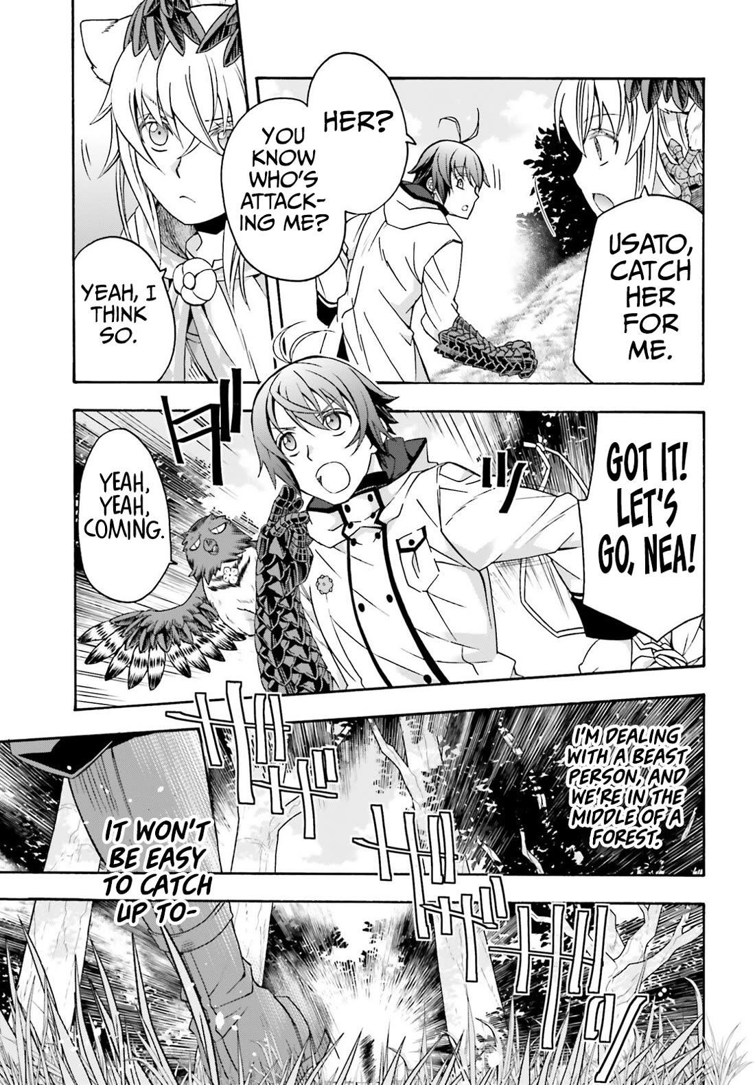 The Wrong Way To Use Healing Magic Chapter 75 - Page 14 in English