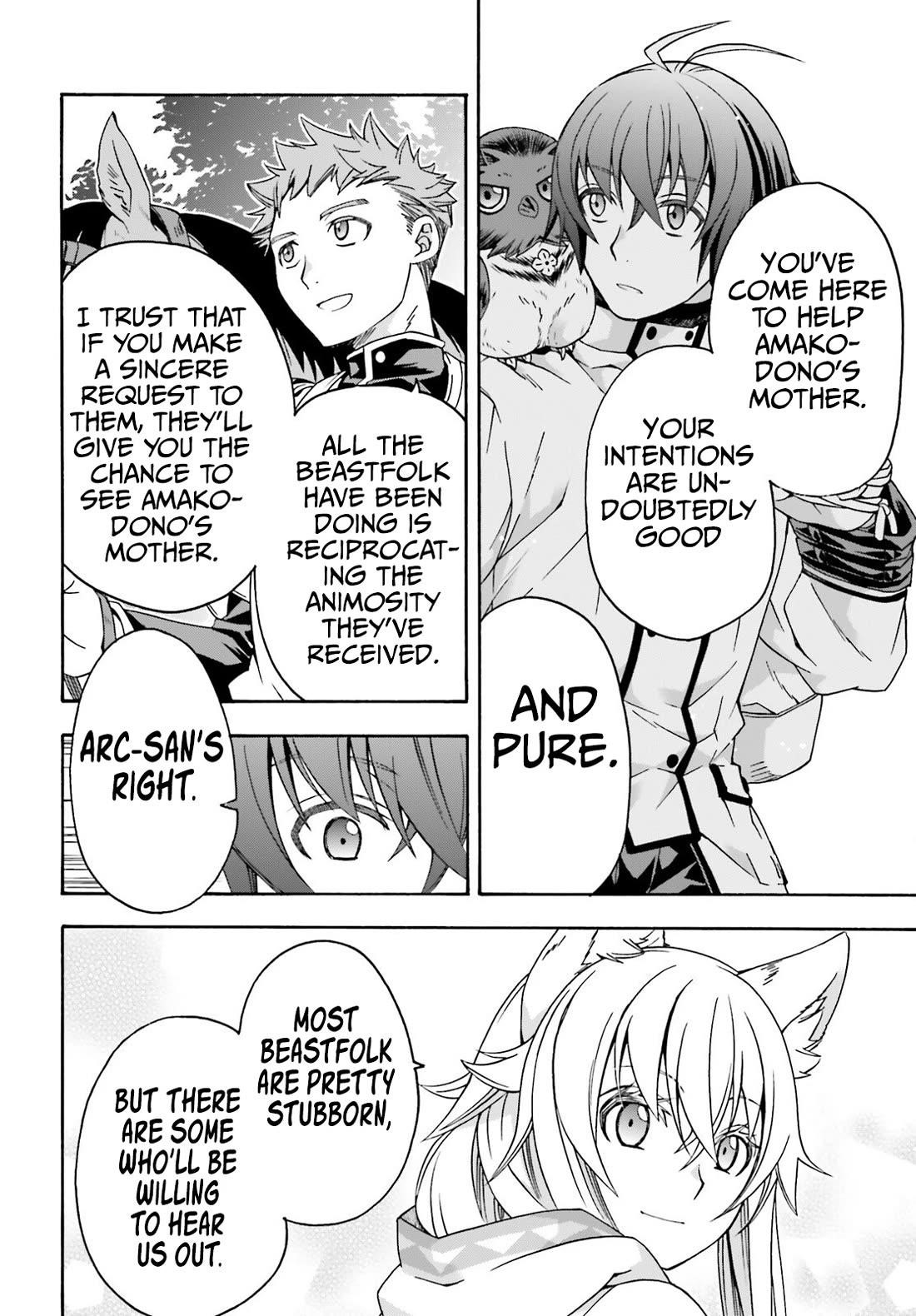 The Wrong Way To Use Healing Magic Chapter 75 - Page 7 in English