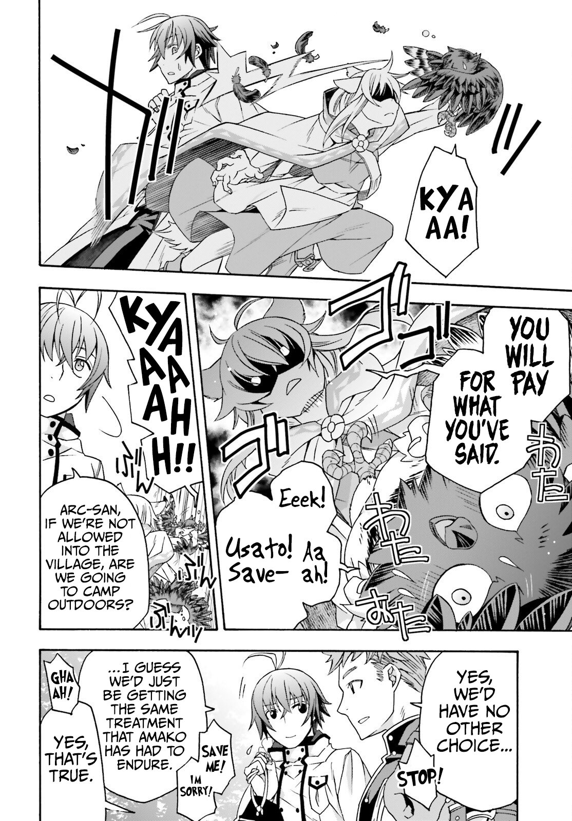 The Wrong Way To Use Healing Magic Chapter 76 - Page 11 in English