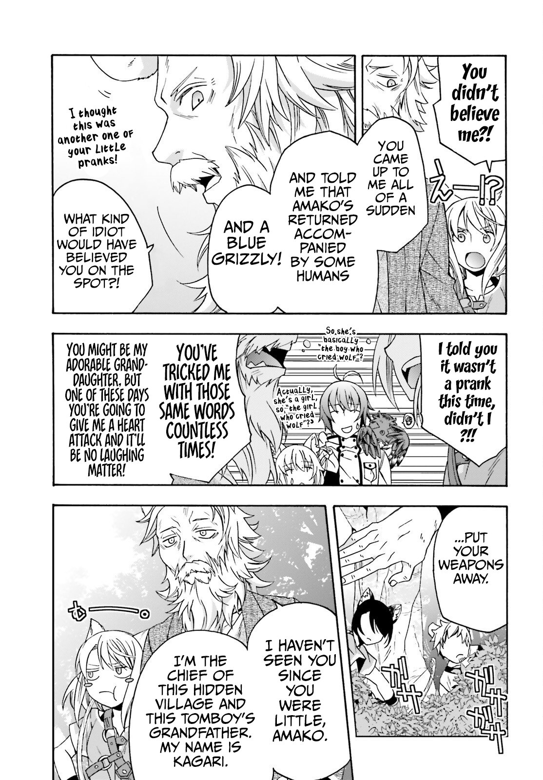 The Wrong Way To Use Healing Magic Chapter 76 - Page 14 in English