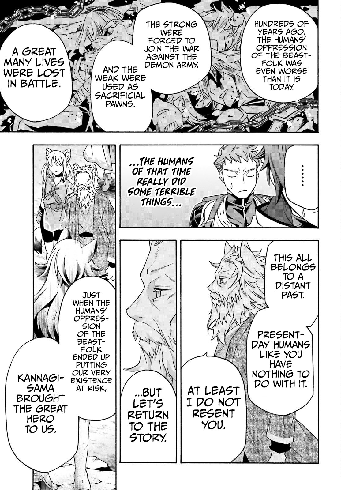 The Wrong Way To Use Healing Magic Chapter 76 - Page 18 in English