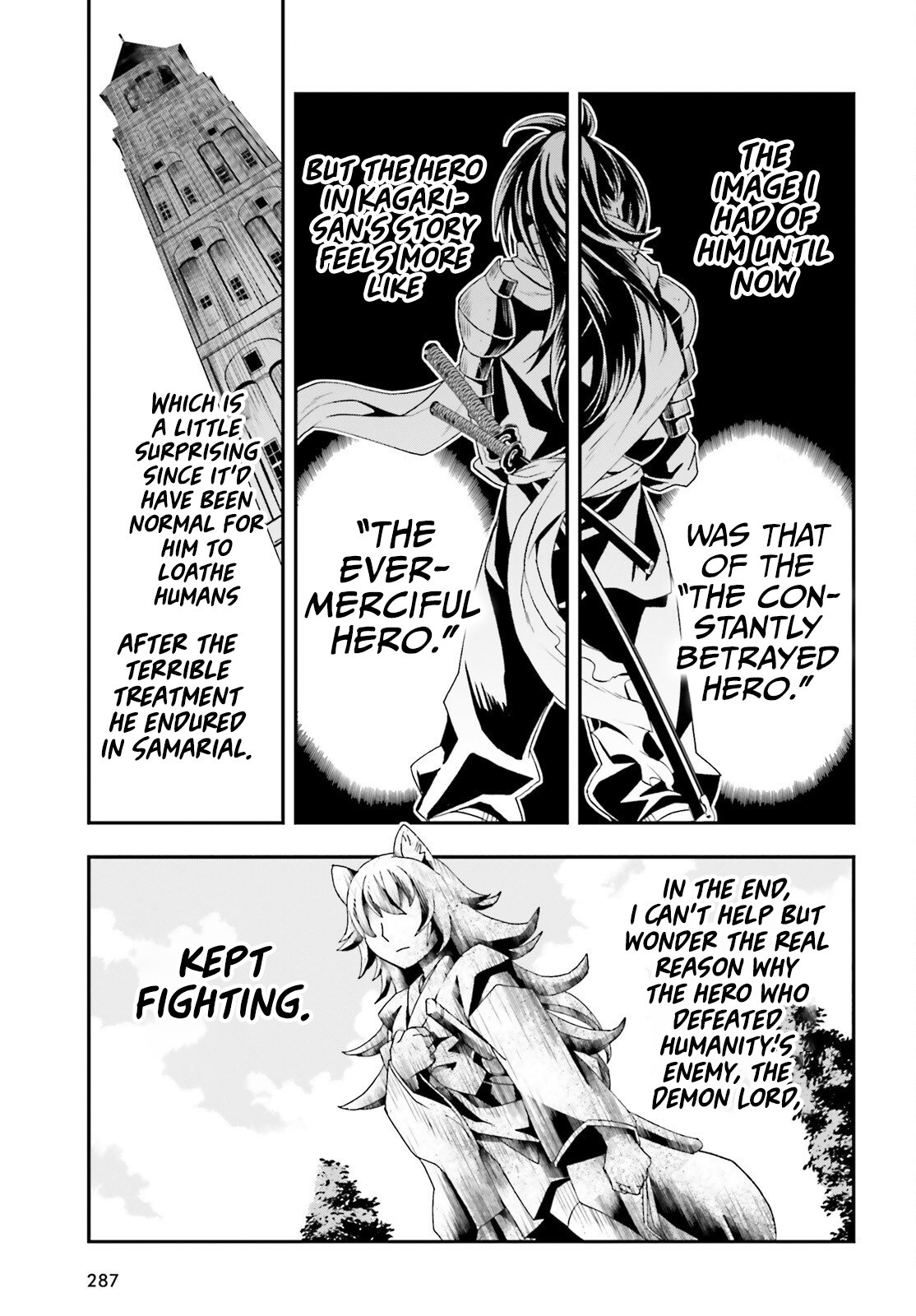 The Wrong Way To Use Healing Magic Chapter 76 - Page 20 in English