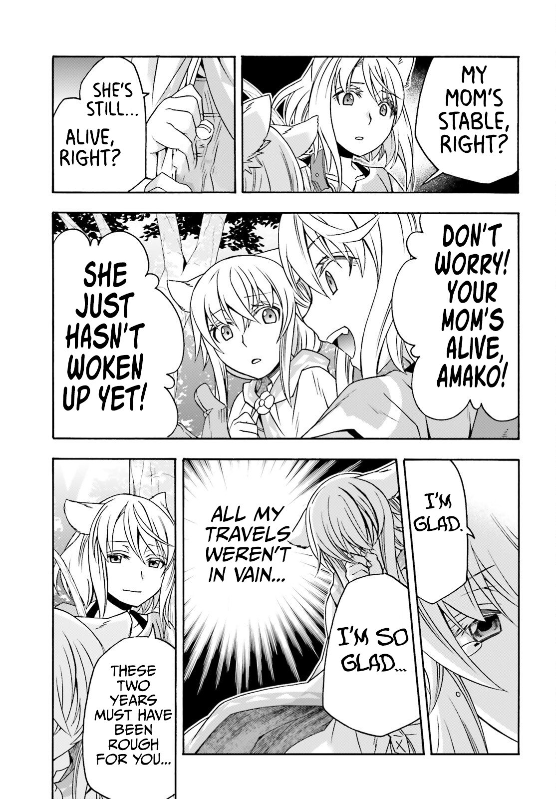 The Wrong Way To Use Healing Magic Chapter 76 - Page 6 in English