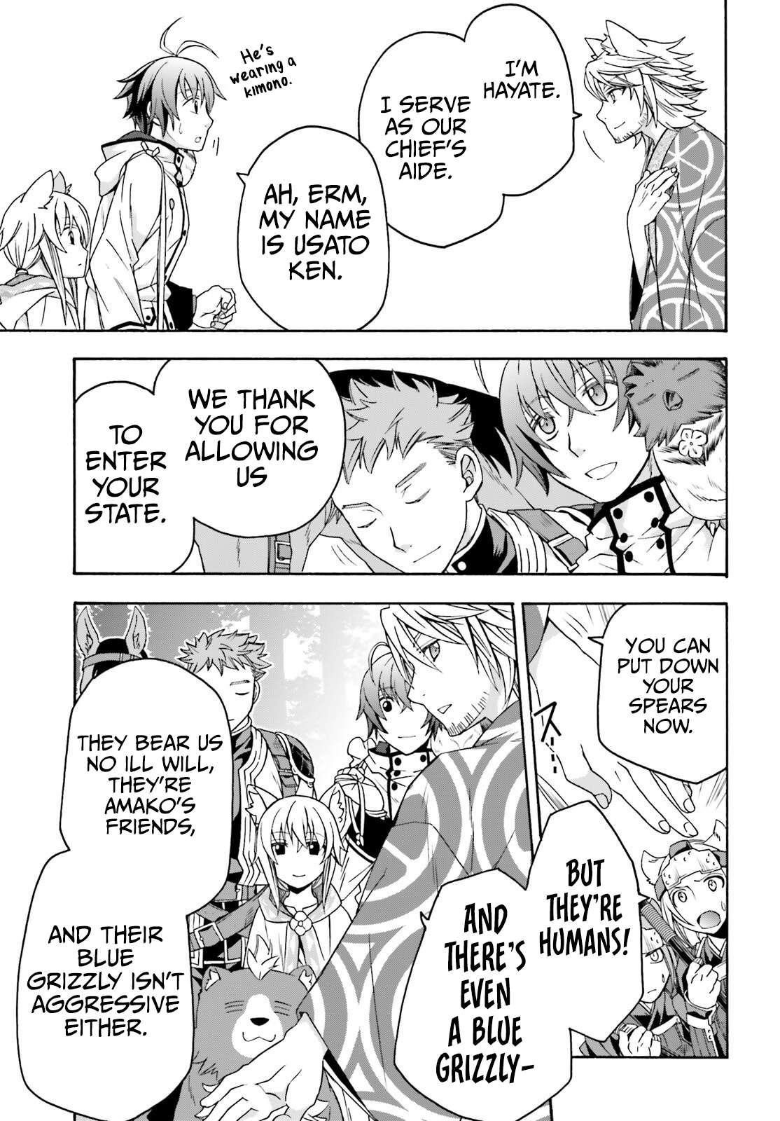 The Wrong Way To Use Healing Magic Chapter 77 - Page 23 in English