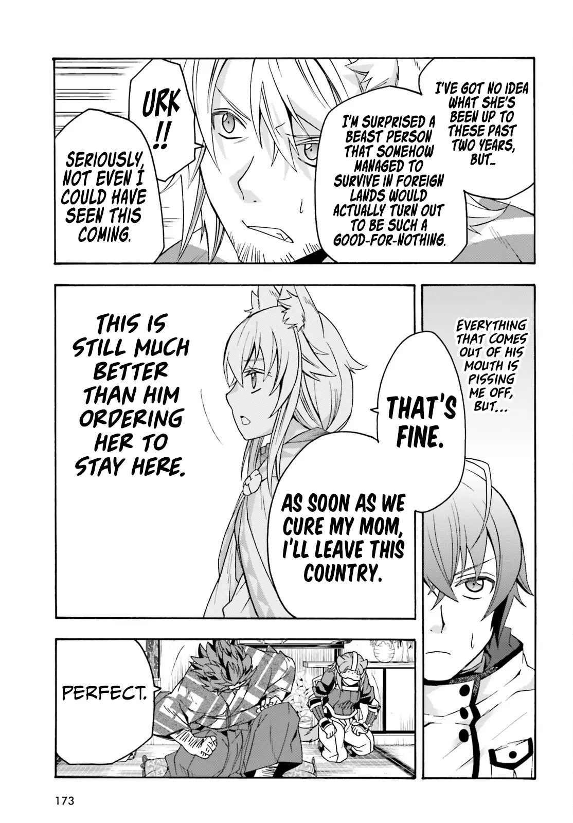 The Wrong Way To Use Healing Magic Chapter 78 - Page 16 in English