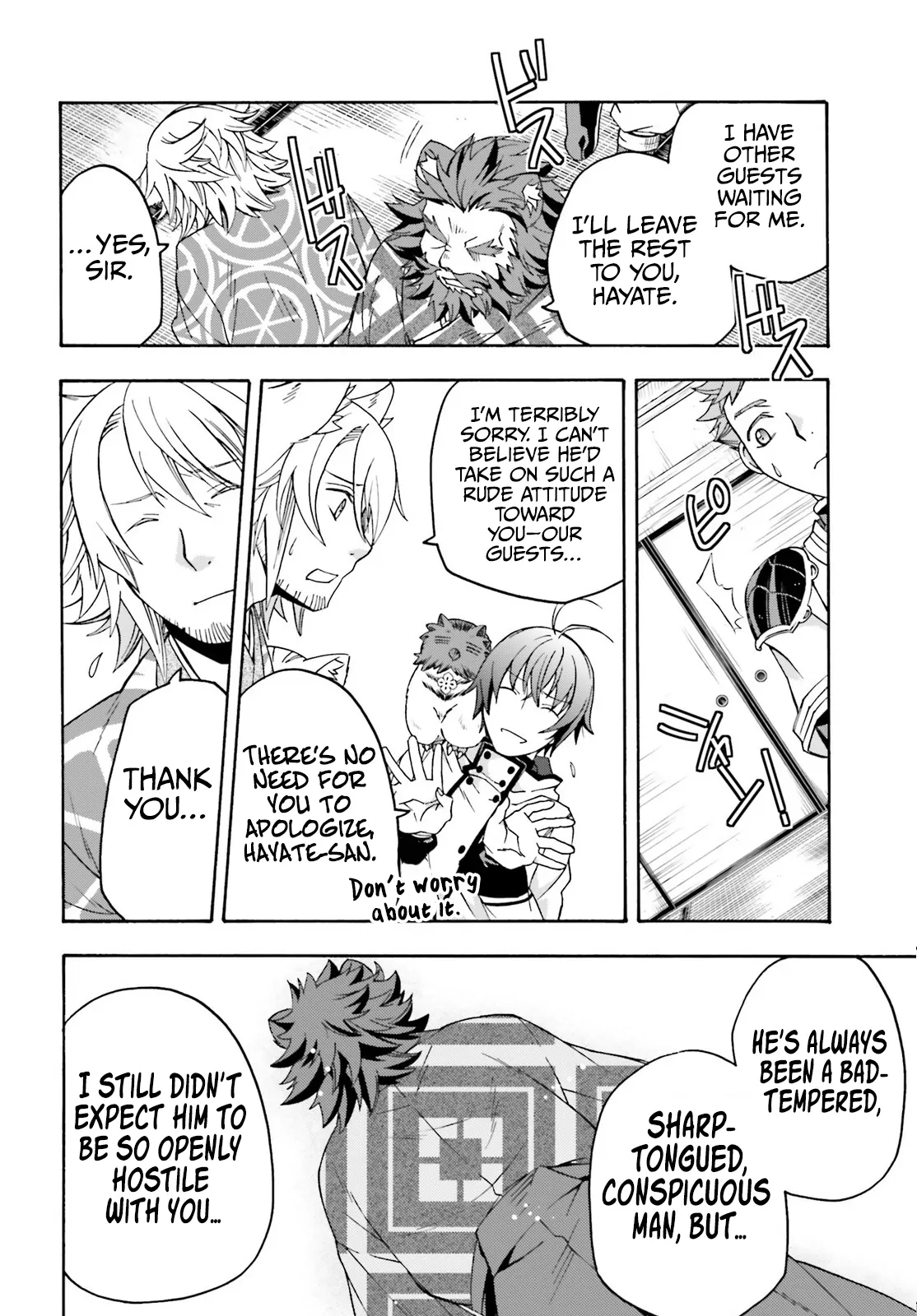 The Wrong Way To Use Healing Magic Chapter 78 - Page 17 in English