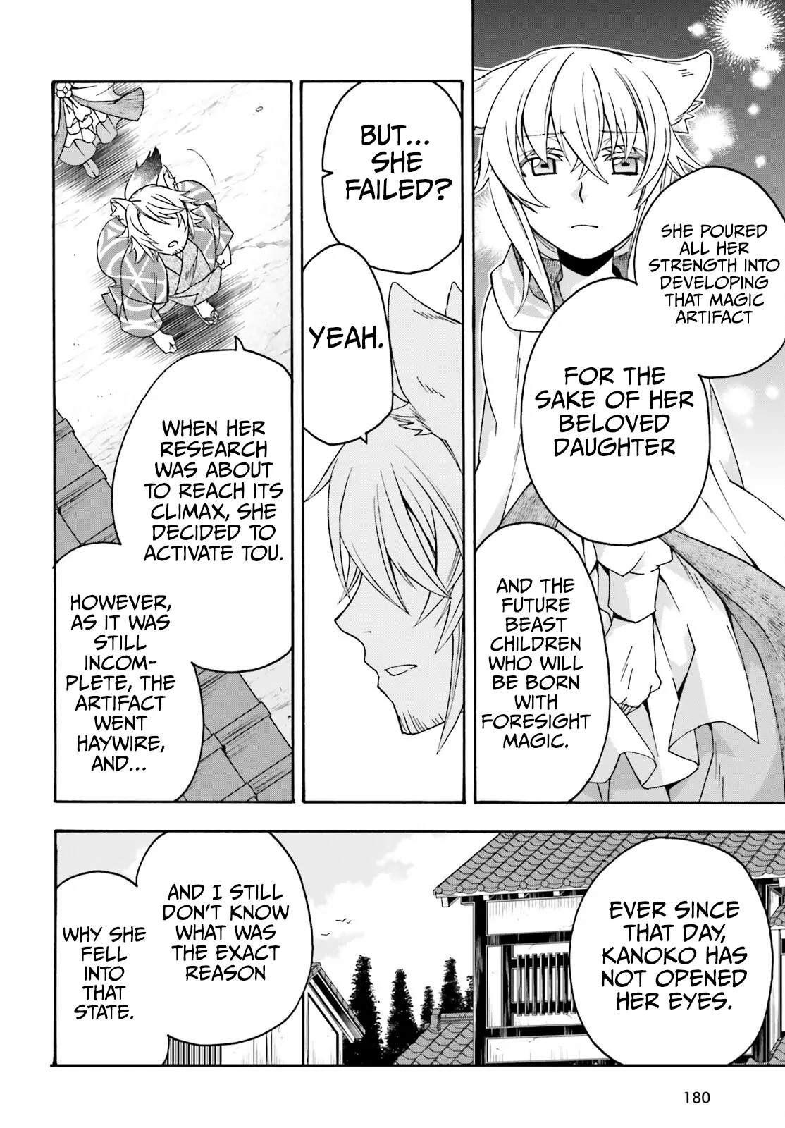 The Wrong Way To Use Healing Magic Chapter 78 - Page 23 in English