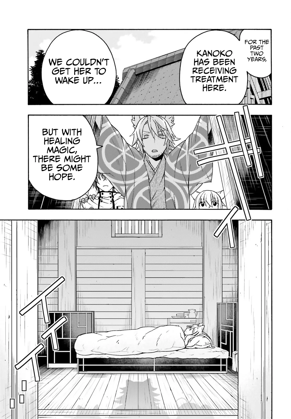 The Wrong Way To Use Healing Magic Chapter 78 - Page 26 in English