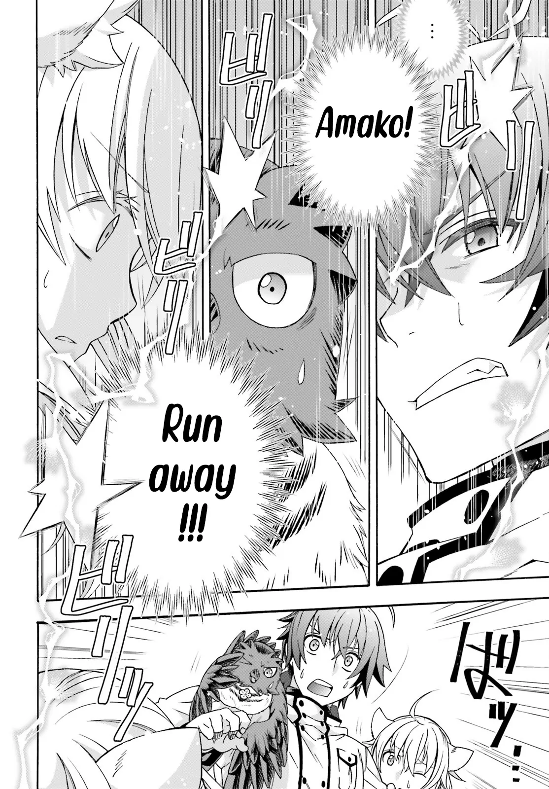 The Wrong Way To Use Healing Magic Chapter 78 - Page 33 in English