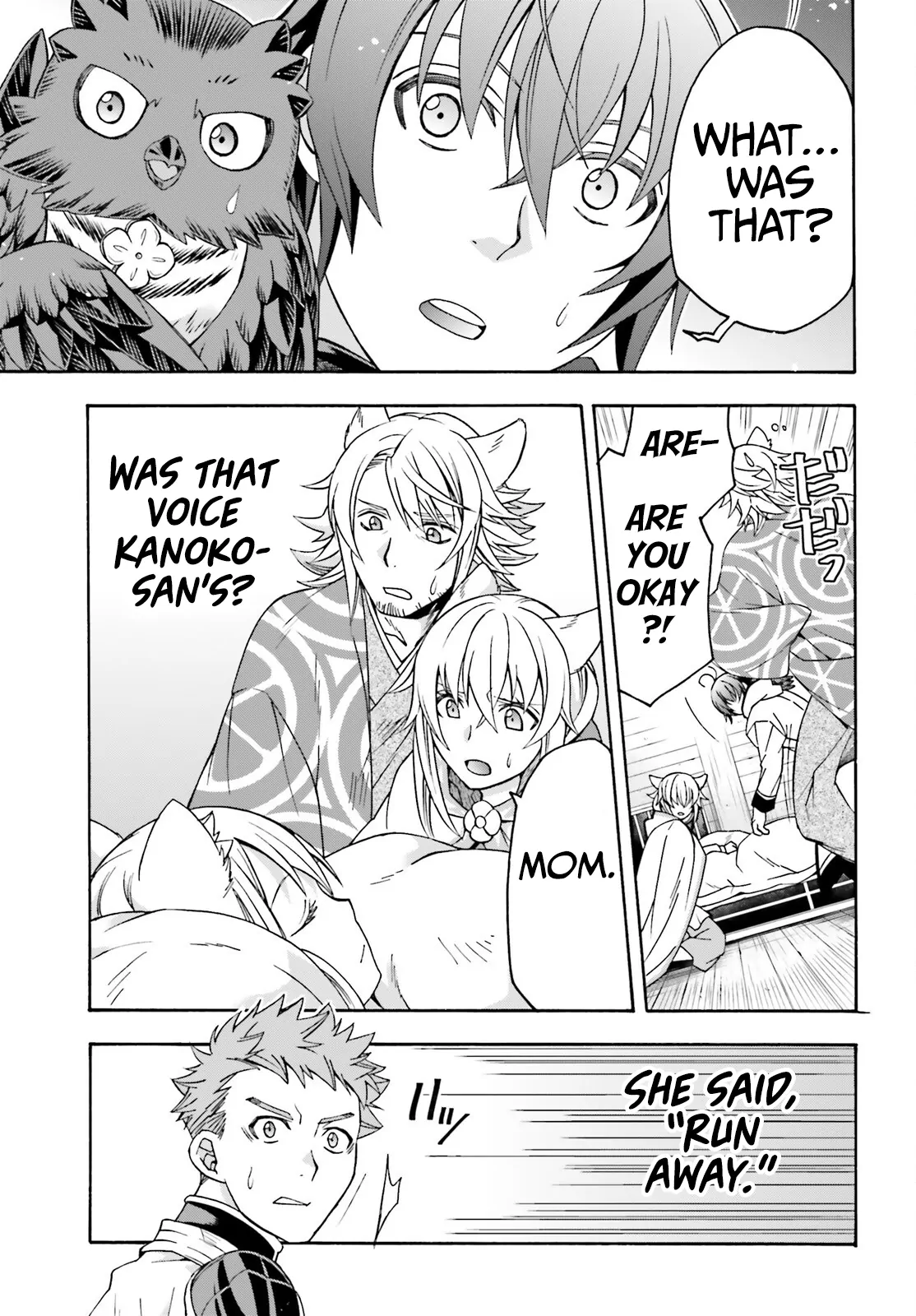 The Wrong Way To Use Healing Magic Chapter 78 - Page 34 in English