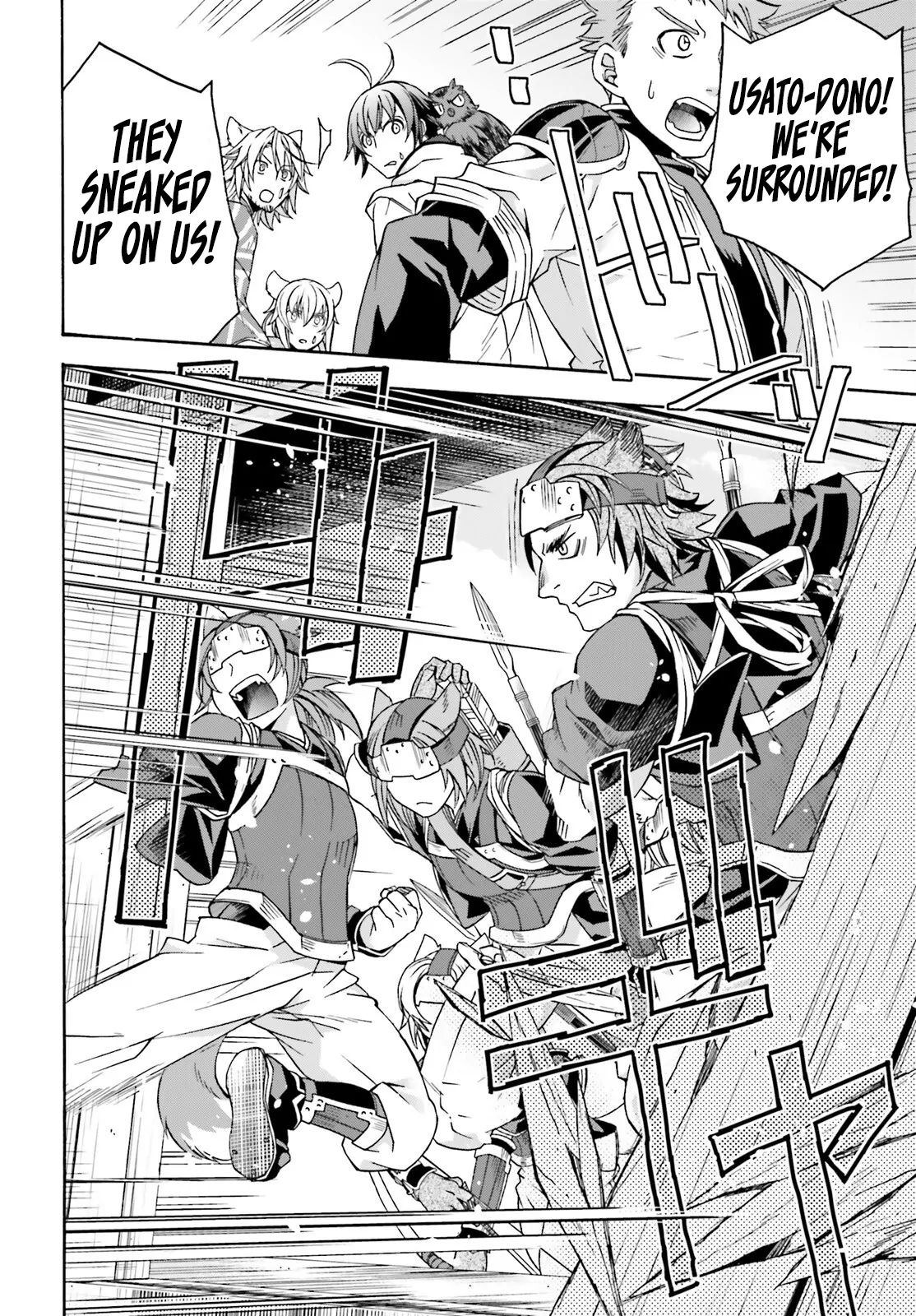 The Wrong Way To Use Healing Magic Chapter 78 - Page 35 in English