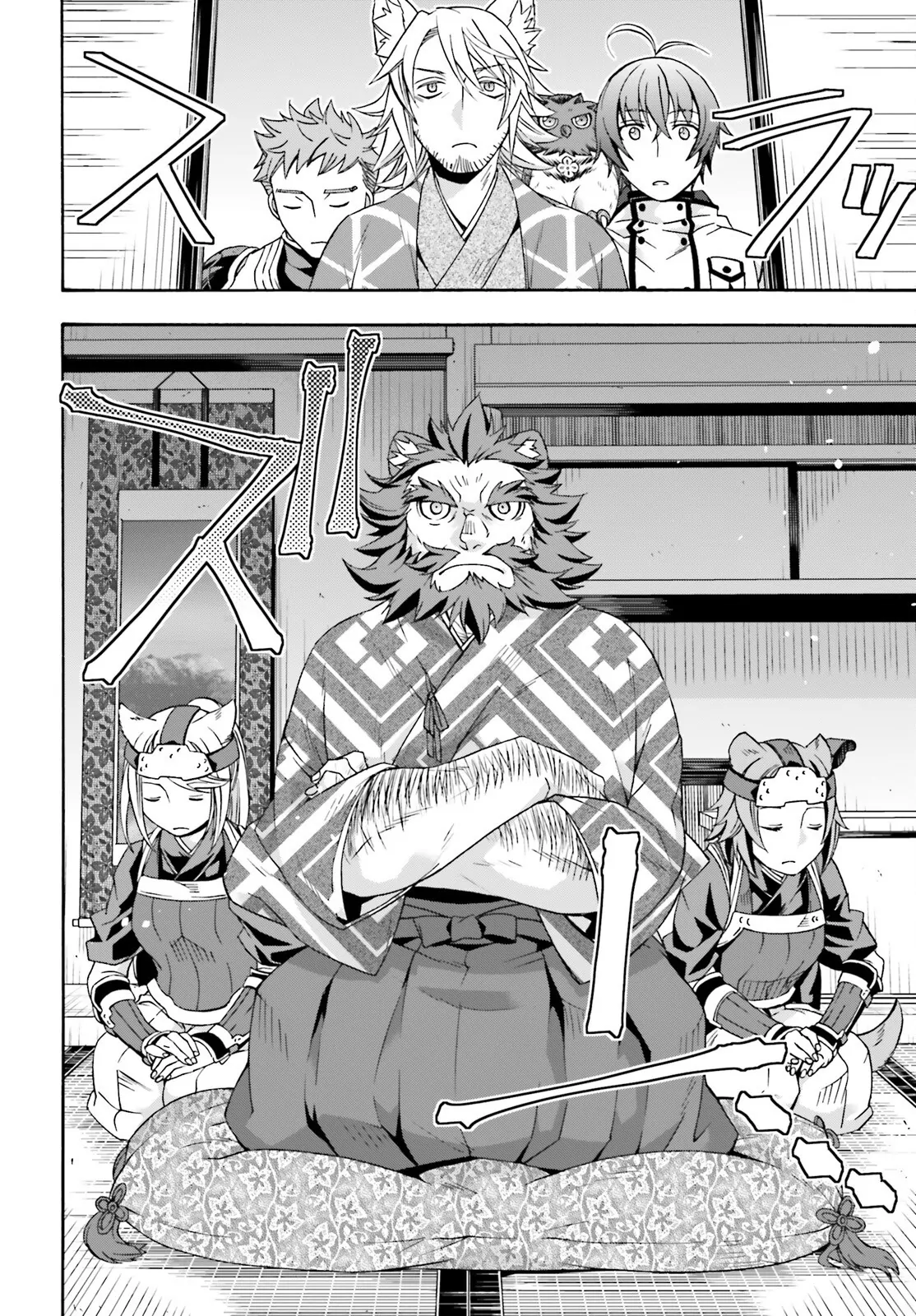 The Wrong Way To Use Healing Magic Chapter 78 - Page 7 in English