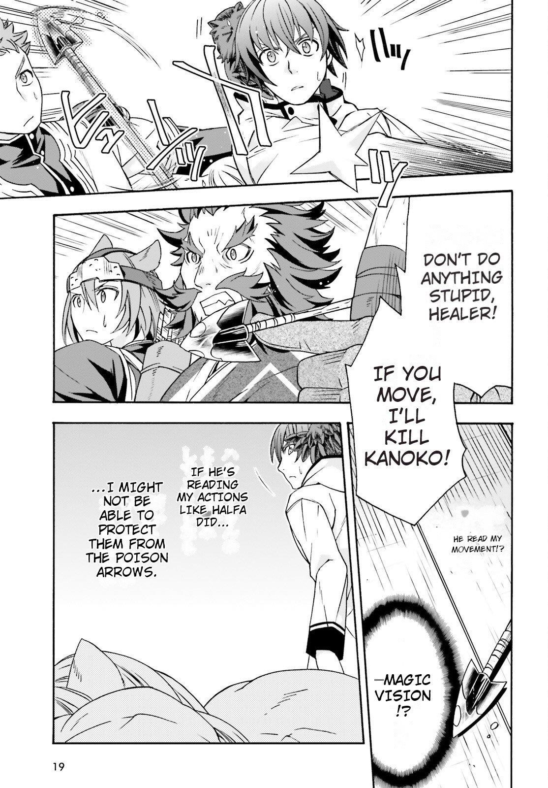The Wrong Way To Use Healing Magic Chapter 79 - Page 12 in English