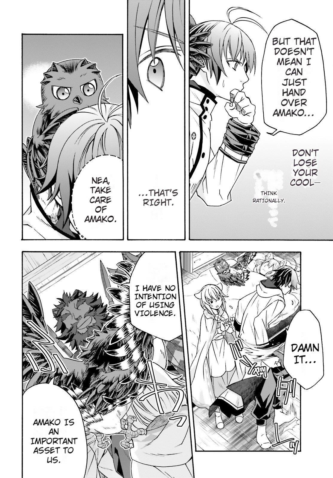 The Wrong Way To Use Healing Magic Chapter 79 - Page 13 in English