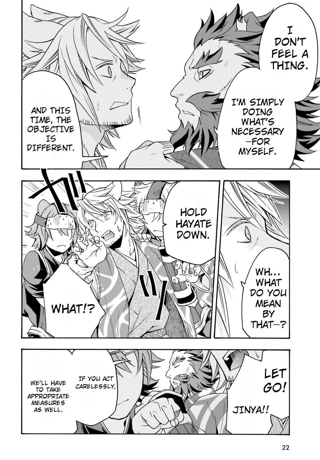 The Wrong Way To Use Healing Magic Chapter 79 - Page 15 in English