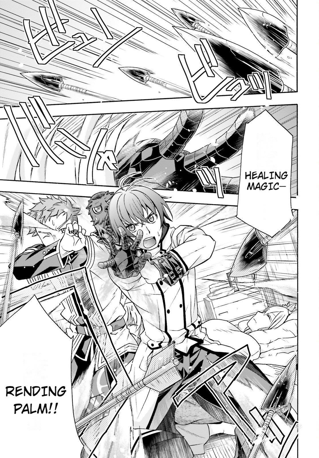The Wrong Way To Use Healing Magic Chapter 79 - Page 4 in English