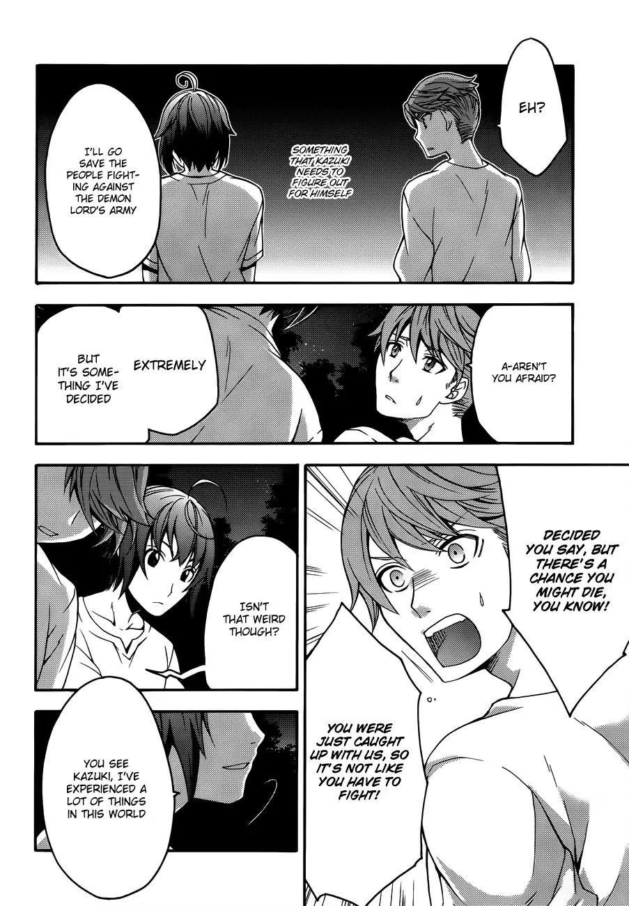The Wrong Way To Use Healing Magic Chapter 8 - Page 18 in English