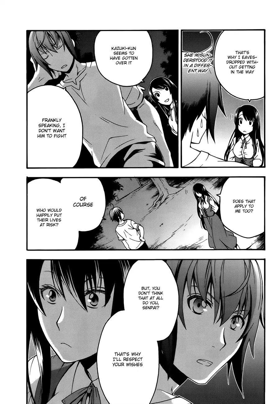 The Wrong Way To Use Healing Magic Chapter 8 - Page 23 in English