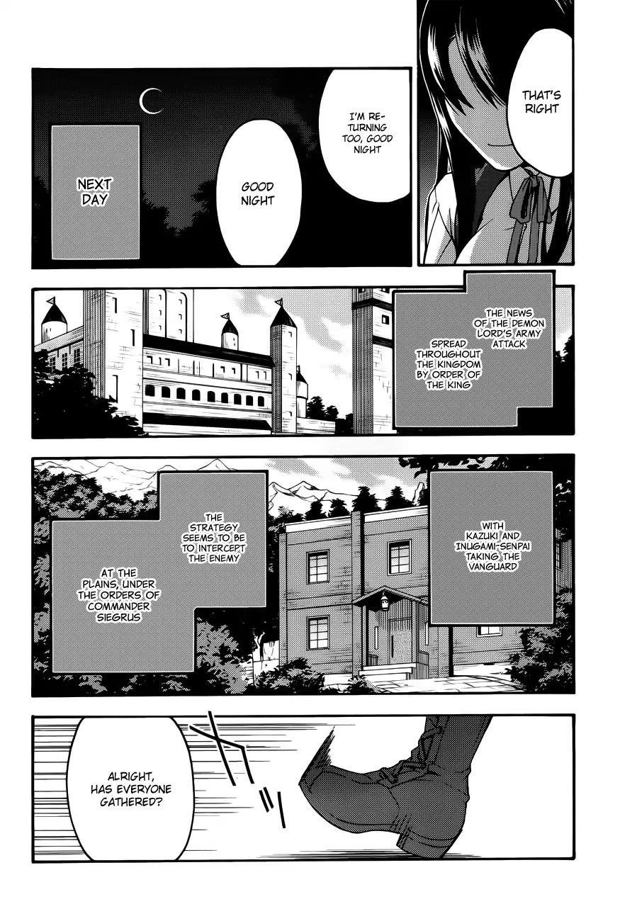 The Wrong Way To Use Healing Magic Chapter 8 - Page 24 in English
