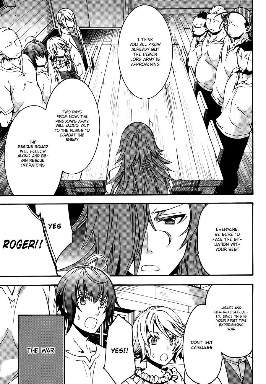 The Wrong Way To Use Healing Magic Chapter 8 - Page 25 in English