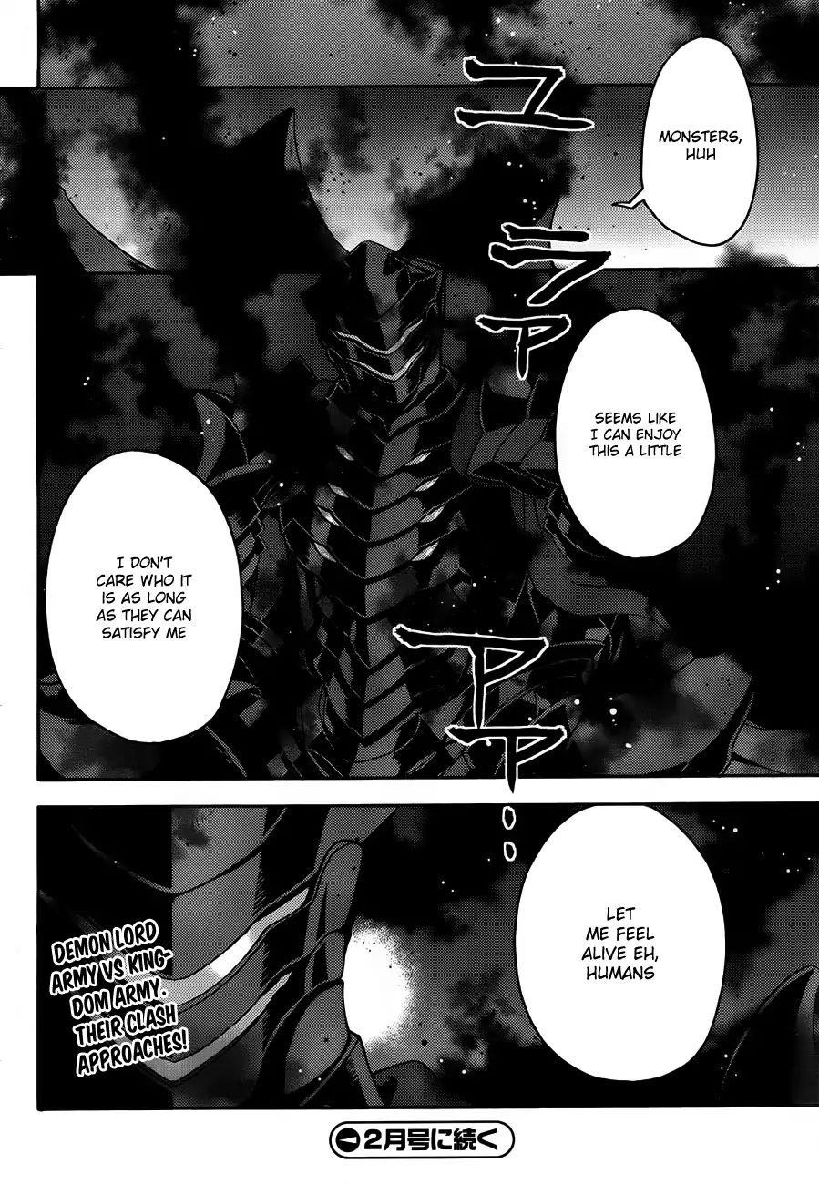 The Wrong Way To Use Healing Magic Chapter 8 - Page 28 in English