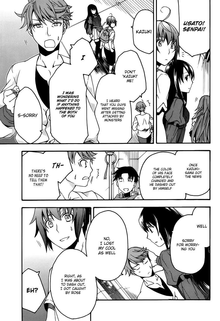 The Wrong Way To Use Healing Magic Chapter 8 - Page 3 in English
