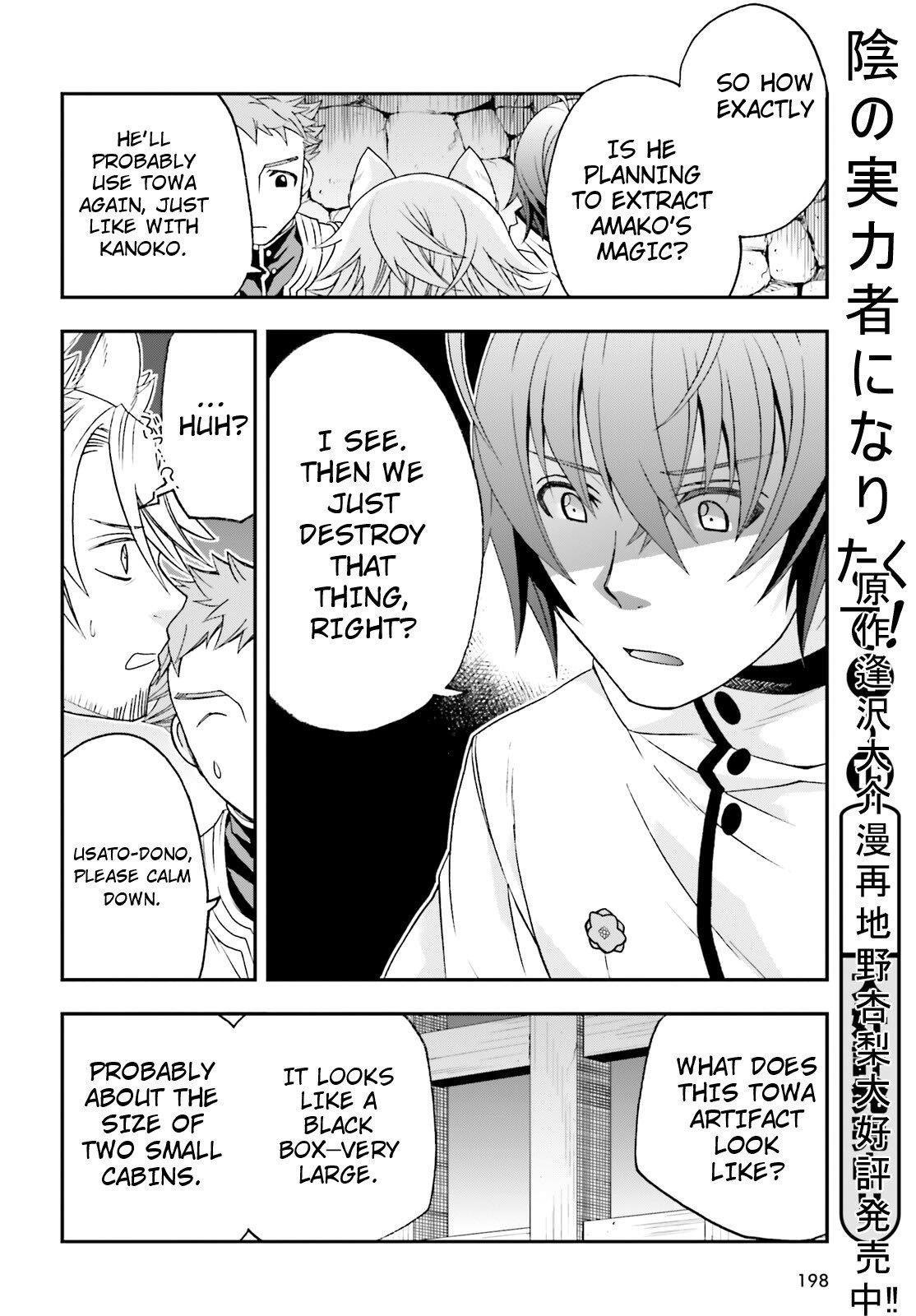 The Wrong Way To Use Healing Magic Chapter 80 - Page 10 in English