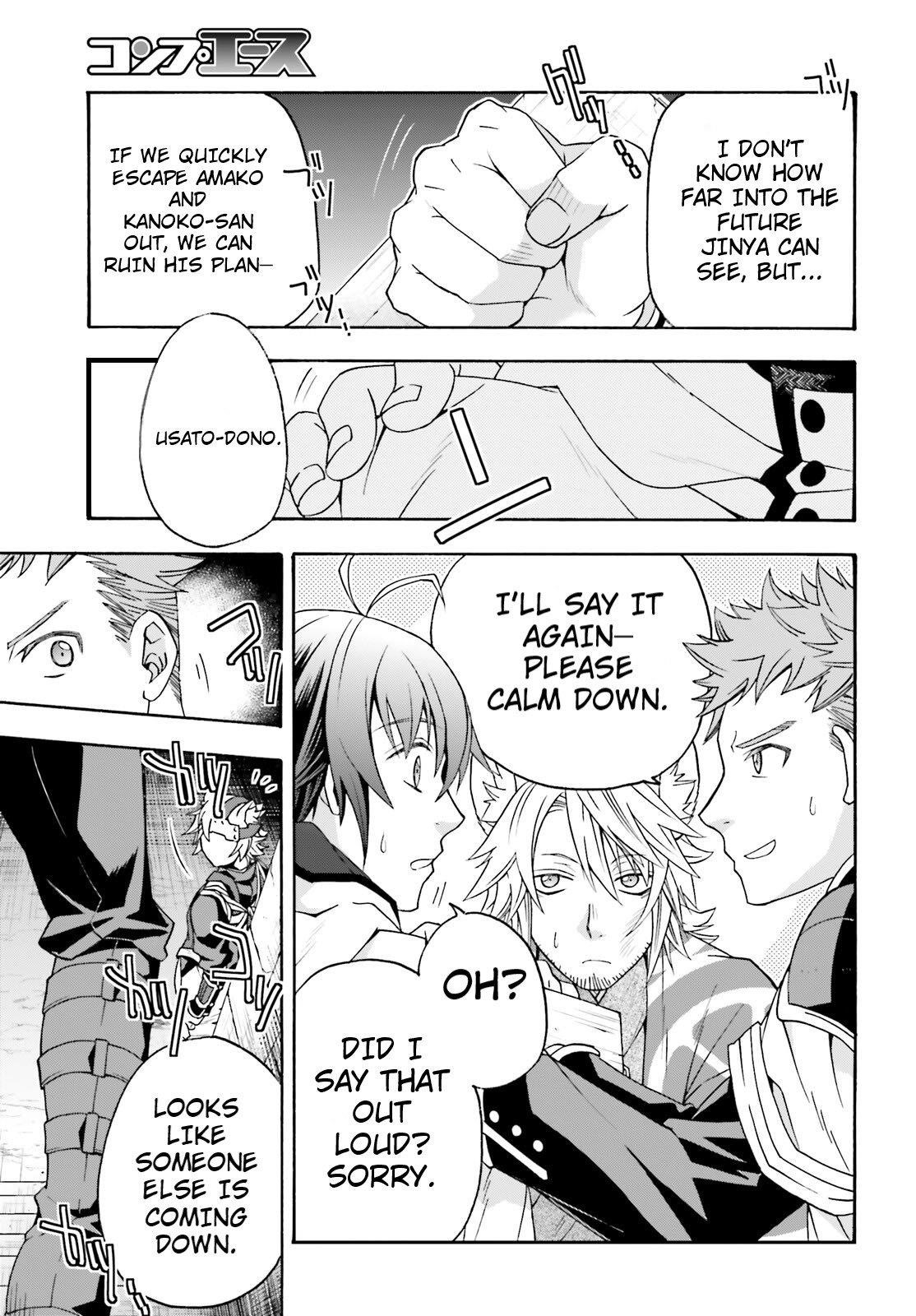 The Wrong Way To Use Healing Magic Chapter 80 - Page 13 in English