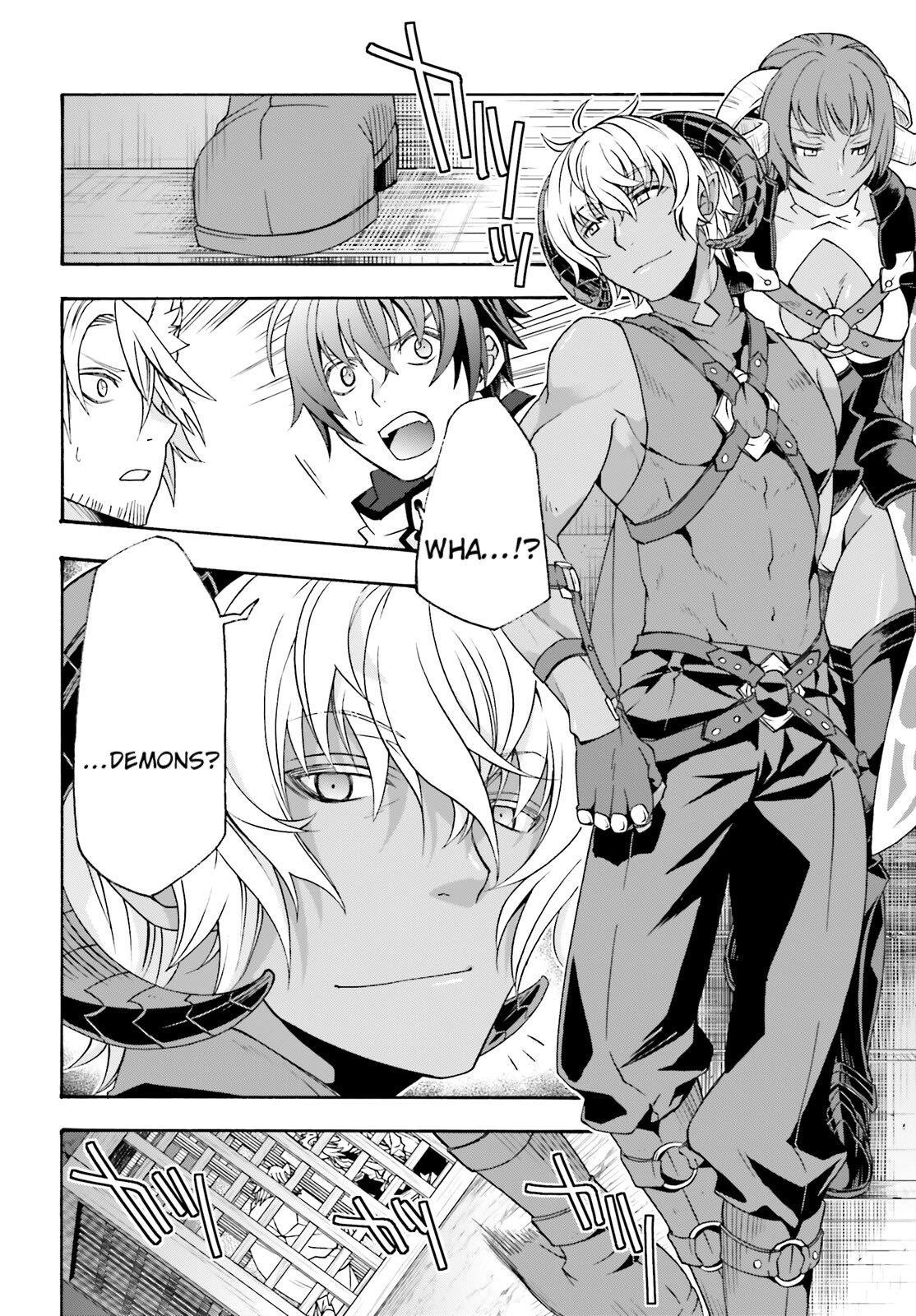 The Wrong Way To Use Healing Magic Chapter 80 - Page 14 in English
