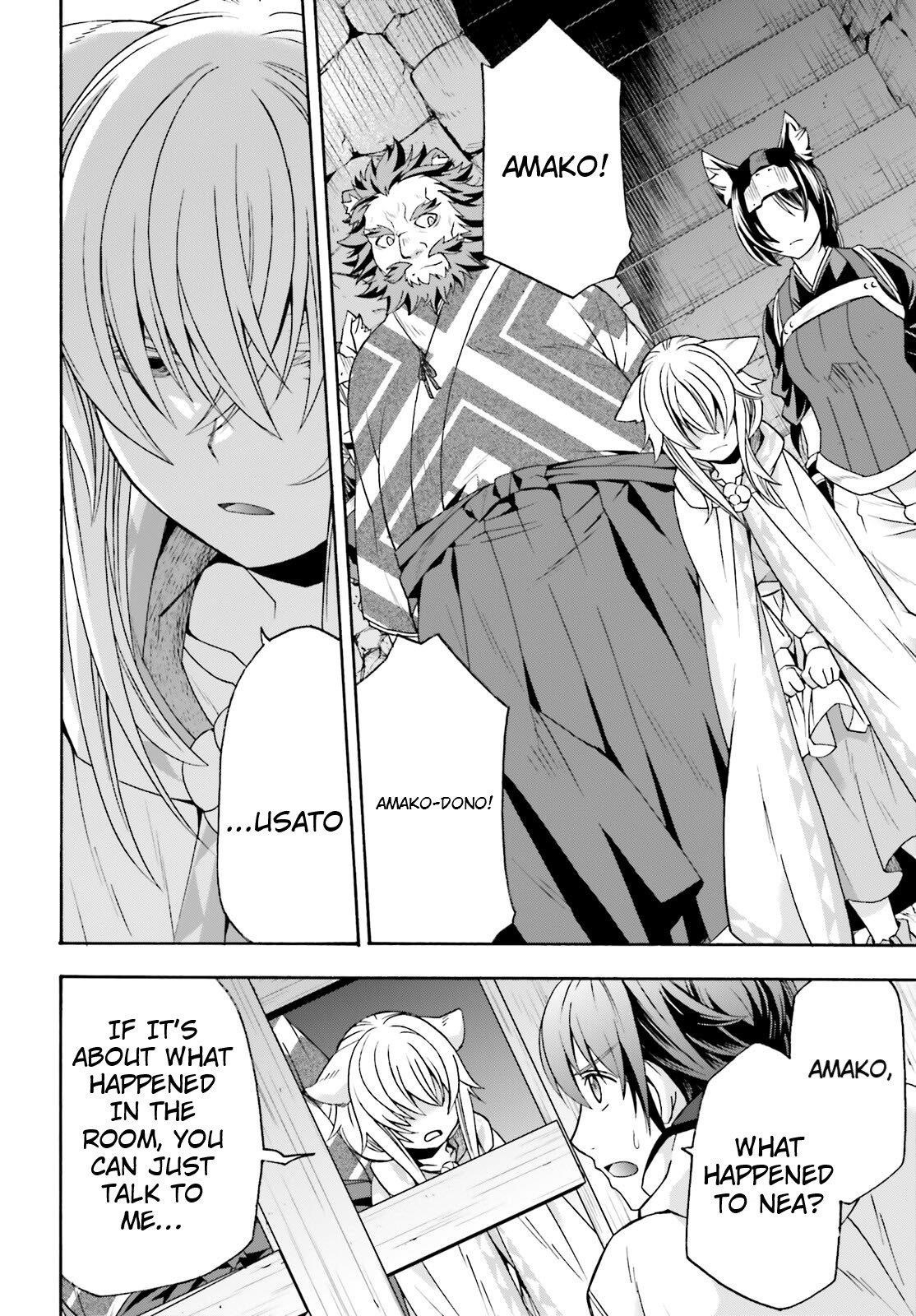 The Wrong Way To Use Healing Magic Chapter 80 - Page 26 in English
